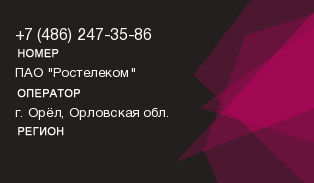 4862473586